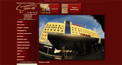 Desktop Screenshot of mir-hotel.com